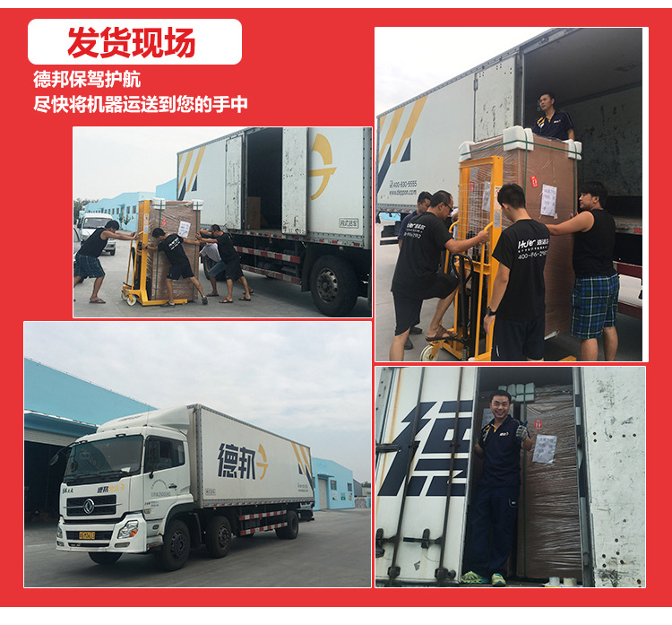 海潔爾自動(dòng)售水機(jī)400加侖小區(qū)刷卡投幣售水機(jī)農(nóng)村社區(qū)商用凈水器