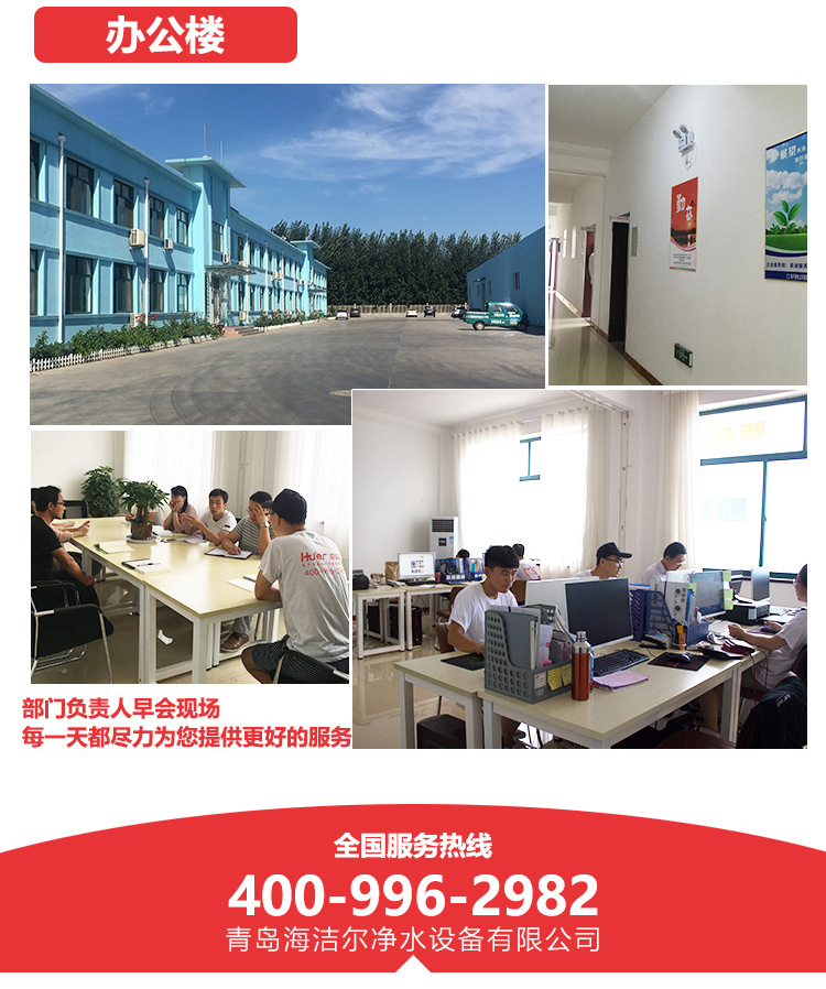 海潔爾自動(dòng)售水機(jī)400加侖小區(qū)刷卡投幣售水機(jī)農(nóng)村社區(qū)商用凈水器