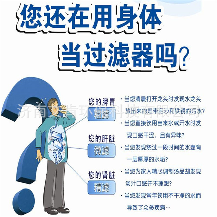 商用凈水器ro反滲透400G直飲機過濾器 大流量800加侖純水機批發(fā)