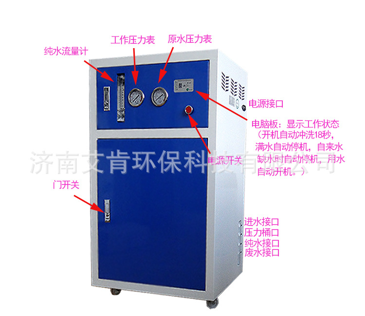 商用凈水器ro反滲透400G直飲機過濾器 大流量800加侖純水機批發(fā)