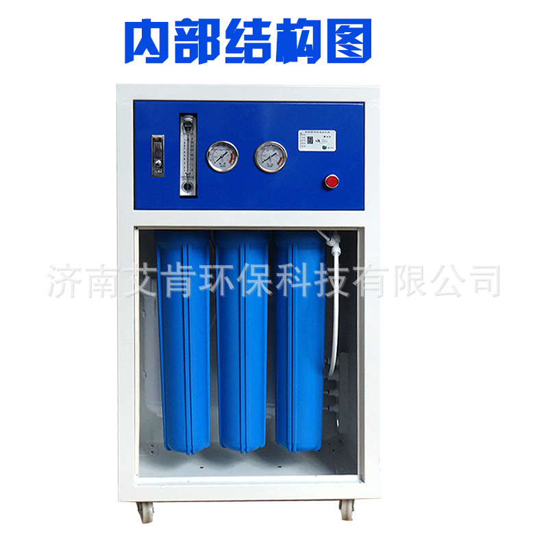 商用凈水器ro反滲透400G直飲機過濾器 大流量800加侖純水機批發(fā)
