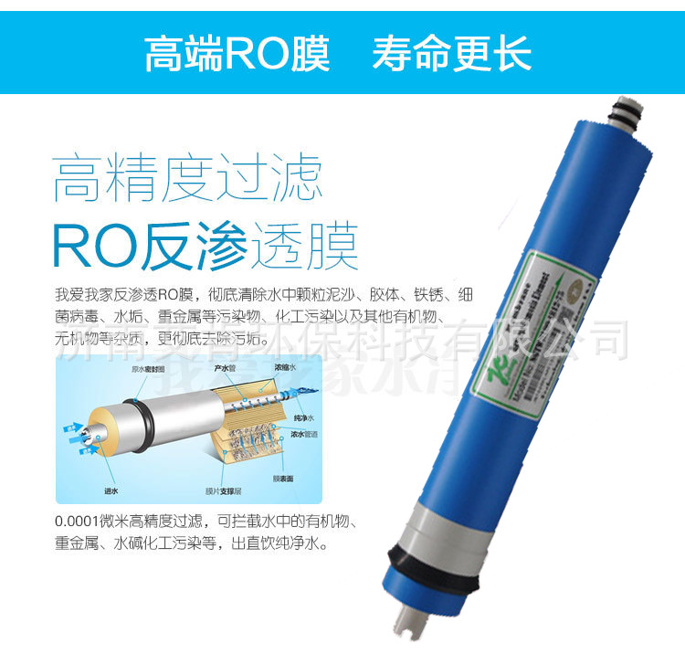 商用凈水器ro反滲透400G直飲機過濾器 大流量800加侖純水機批發(fā)