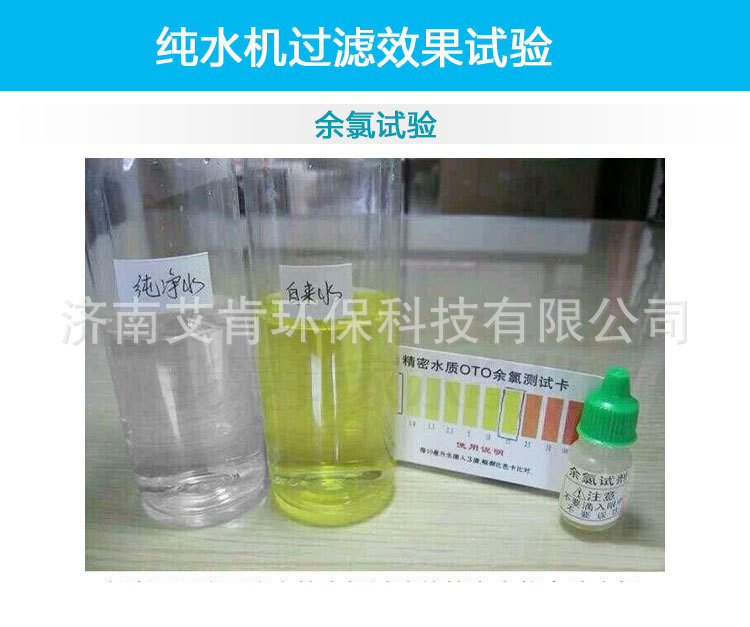 商用凈水器ro反滲透400G直飲機過濾器 大流量800加侖純水機批發(fā)