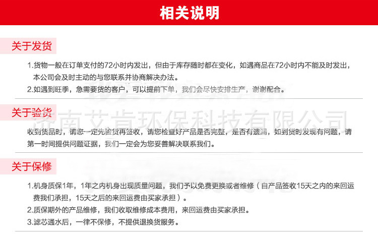 商用凈水器ro反滲透400G直飲機過濾器 大流量800加侖純水機批發(fā)
