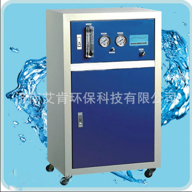 商用凈水器ro反滲透400G直飲機過濾器 大流量800加侖純水機批發(fā)