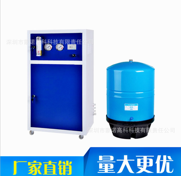 商務(wù)凈水器 800G豪華箱式純水機(jī) 商用純水機(jī) 工廠飲水機(jī)直飲機(jī)
