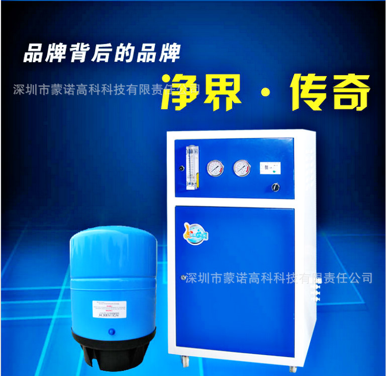 商務(wù)凈水器 800G豪華箱式純水機(jī) 商用純水機(jī) 工廠飲水機(jī)直飲機(jī)