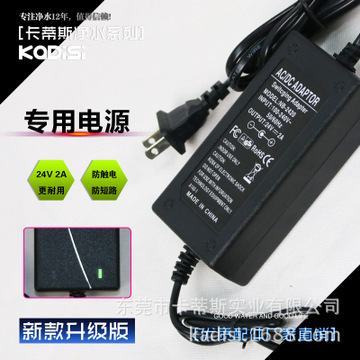 家用商用凈水機(jī)RO反滲透蘋(píng)果6代箱體75G-400G直飲智能凈水器