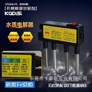 家用商用凈水機(jī)RO反滲透蘋(píng)果6代箱體75G-400G直飲智能凈水器