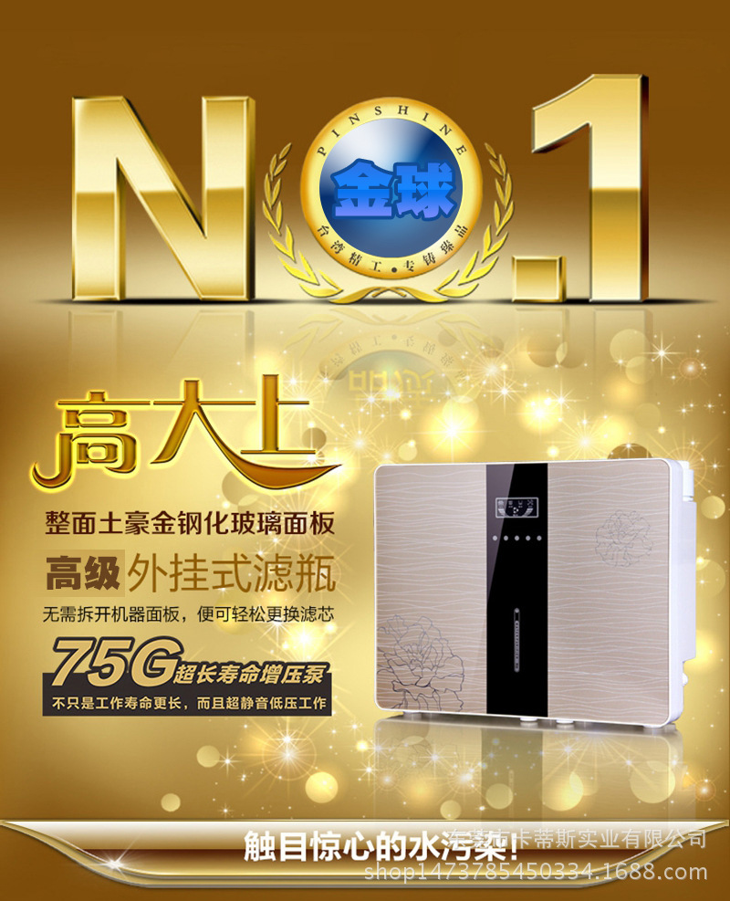 家用商用凈水機(jī)RO反滲透蘋(píng)果6代箱體75G-400G直飲智能凈水器