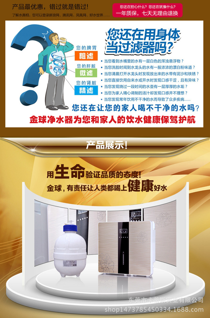 家用商用凈水機(jī)RO反滲透蘋(píng)果6代箱體75G-400G直飲智能凈水器