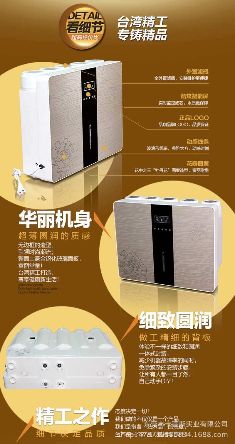 家用商用凈水機(jī)RO反滲透蘋(píng)果6代箱體75G-400G直飲智能凈水器