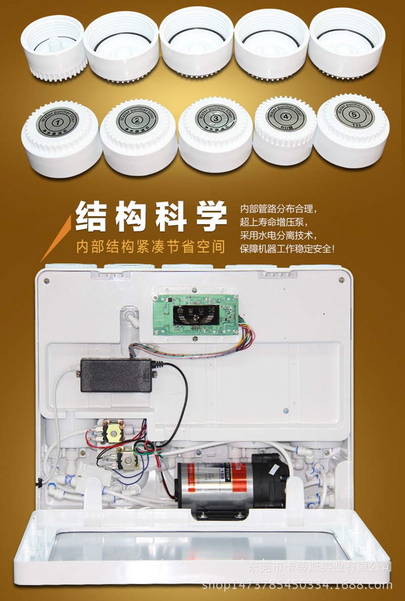 家用商用凈水機(jī)RO反滲透蘋(píng)果6代箱體75G-400G直飲智能凈水器