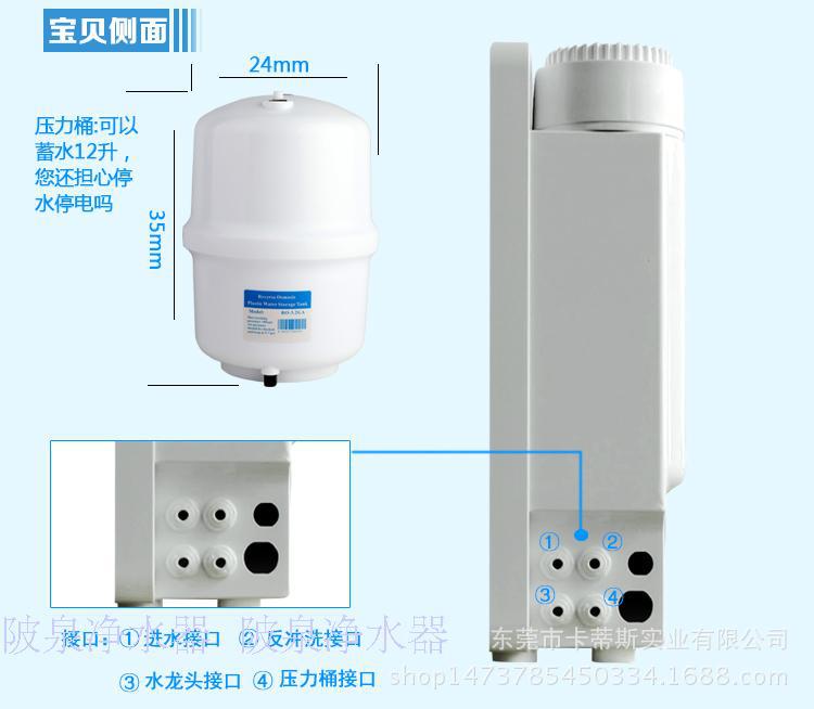 家用商用凈水機(jī)RO反滲透蘋(píng)果6代箱體75G-400G直飲智能凈水器