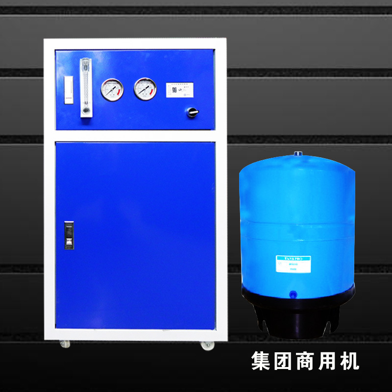 開聚 豪華 商用ro反滲透凈水器商用直飲機(jī)商務(wù)純水機(jī)過(guò)濾系統(tǒng)
