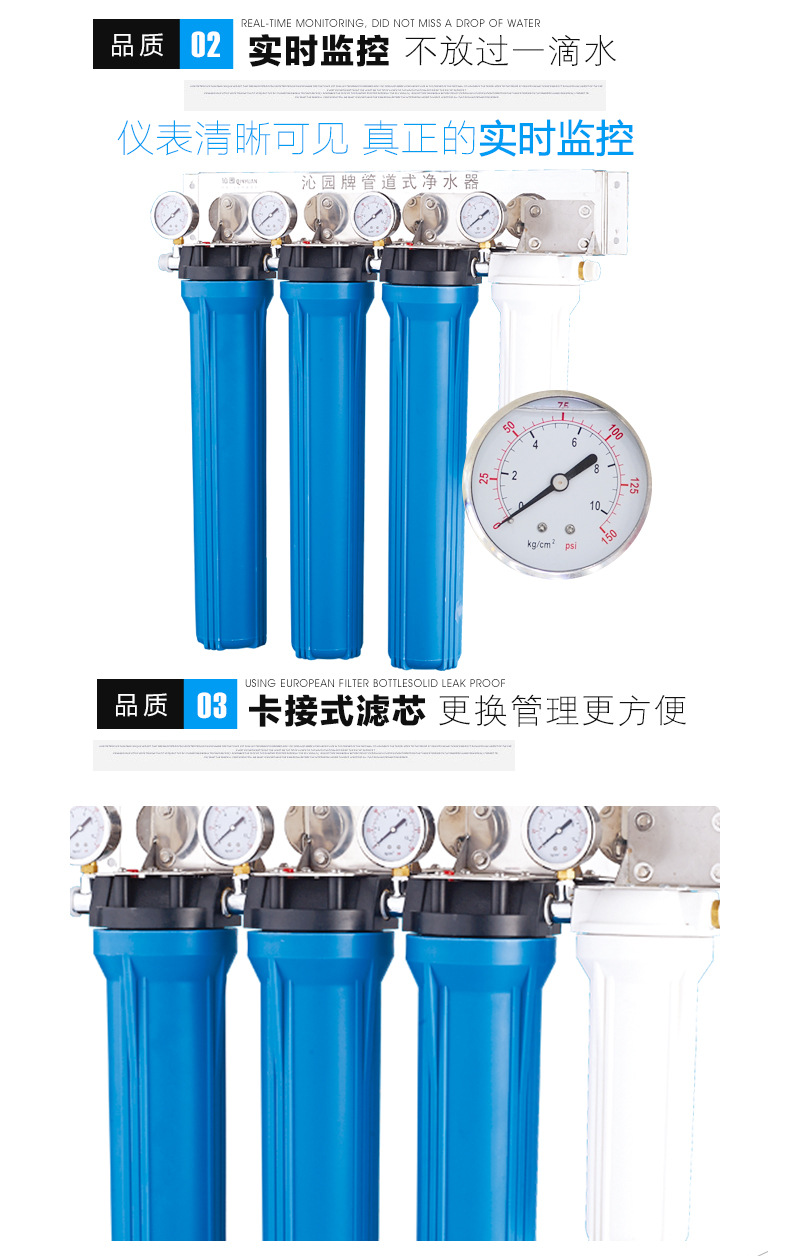 壁掛式商用管道凈水器 PP棉活性炭過濾凈水器 沁園商用商務(wù)凈水器