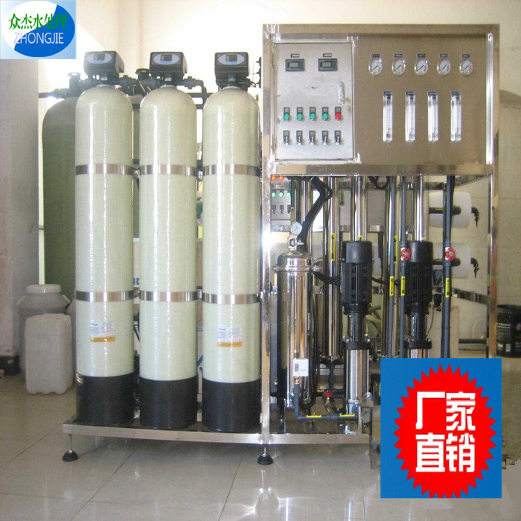 商用純凈水器2噸RO反滲透純水機高純水處理工業(yè)純化水設(shè)備