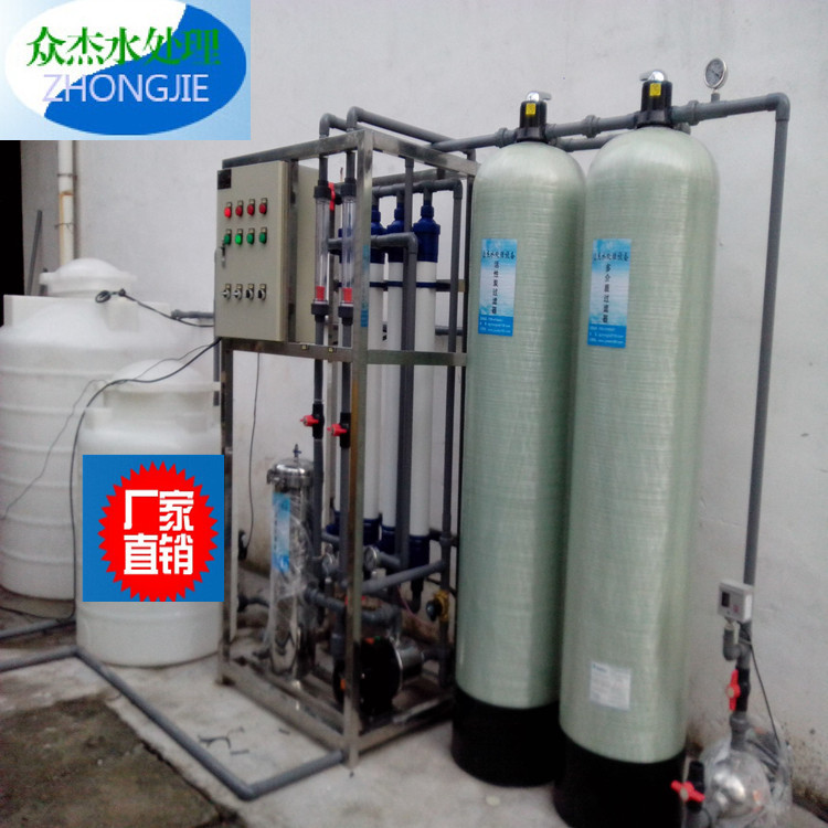 商用純凈水器2噸RO反滲透純水機高純水處理工業(yè)純化水設(shè)備