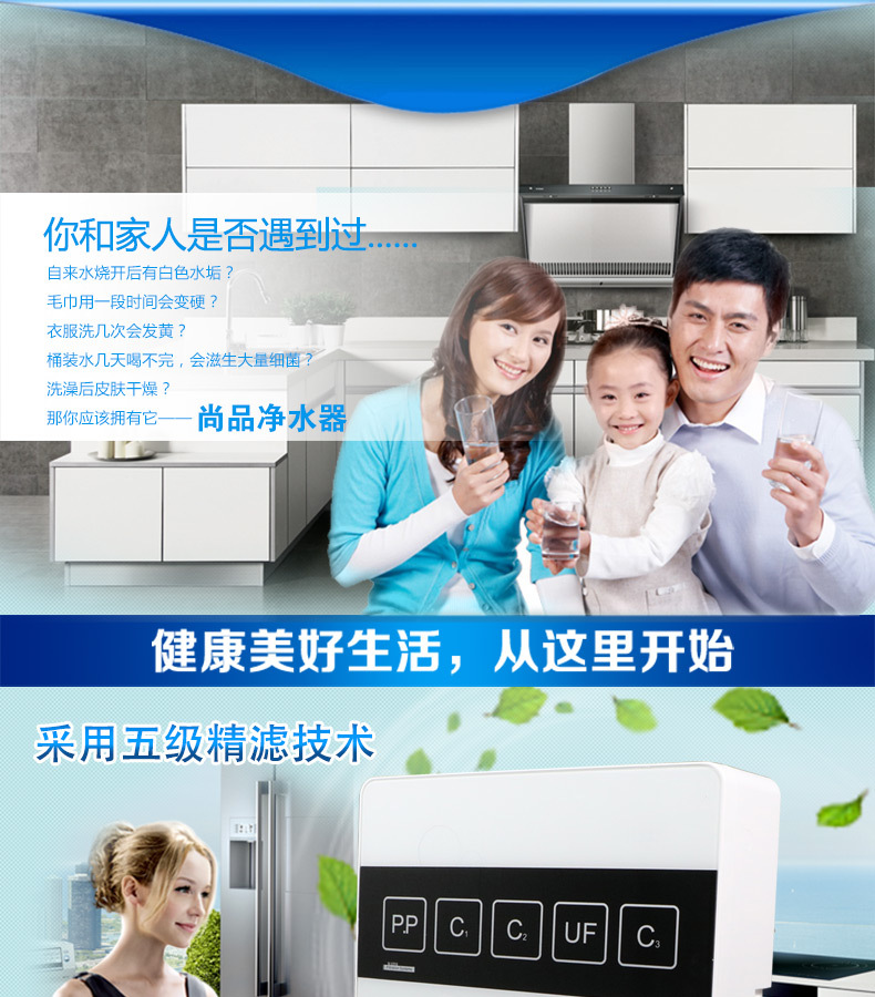 商用新款凈水器 家用直飲廚房活性炭會銷凈水機(jī)批發(fā)代理專業(yè)貼牌