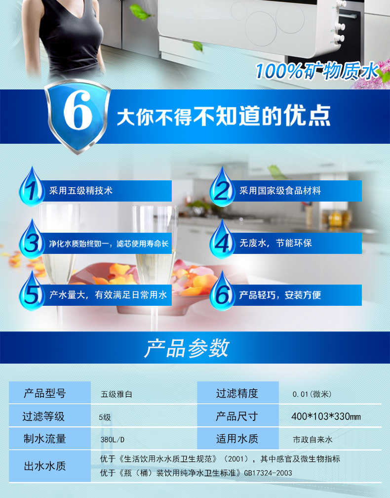 商用新款凈水器 家用直飲廚房活性炭會銷凈水機(jī)批發(fā)代理專業(yè)貼牌