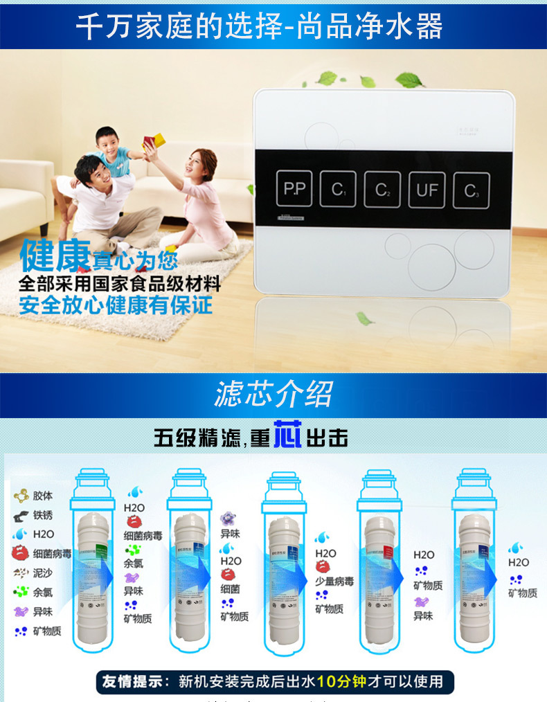 商用新款凈水器 家用直飲廚房活性炭會銷凈水機(jī)批發(fā)代理專業(yè)貼牌