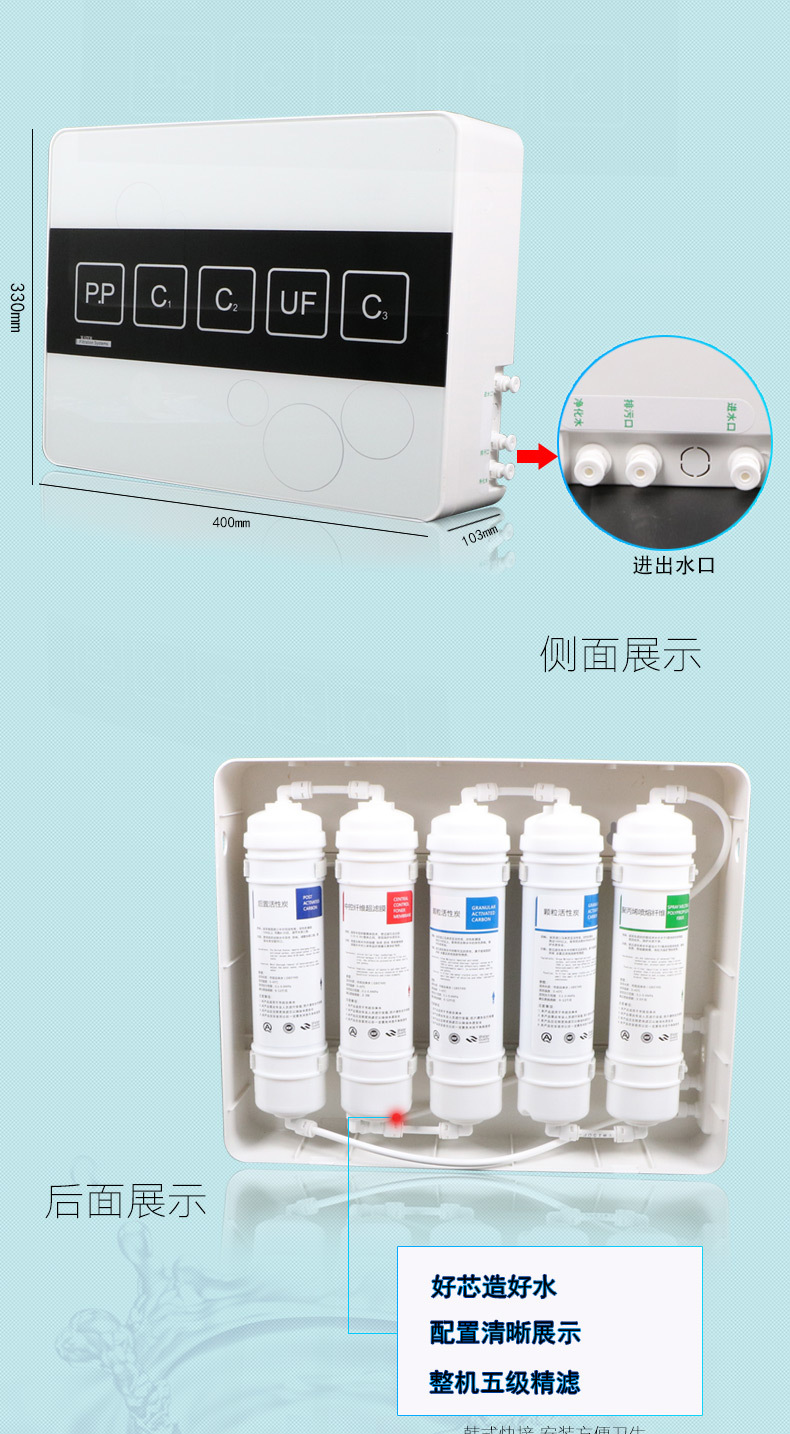 商用新款凈水器 家用直飲廚房活性炭會銷凈水機(jī)批發(fā)代理專業(yè)貼牌