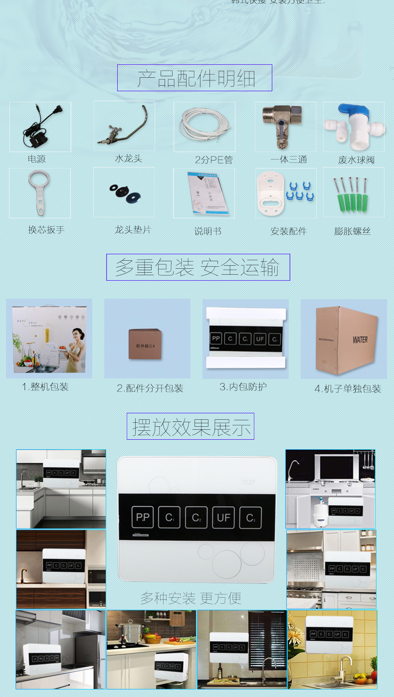 商用新款凈水器 家用直飲廚房活性炭會銷凈水機(jī)批發(fā)代理專業(yè)貼牌