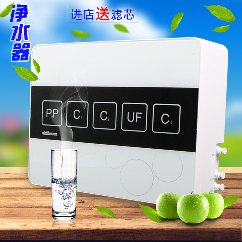 商用新款凈水器 家用直飲廚房活性炭會銷凈水機(jī)批發(fā)代理專業(yè)貼牌