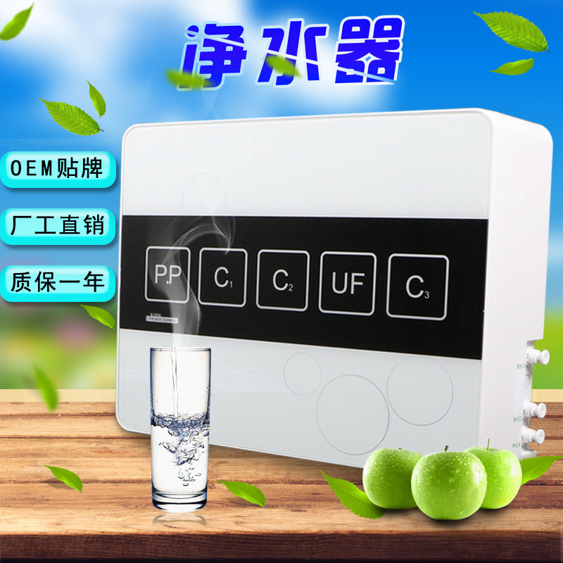 商用新款凈水器 家用直飲廚房活性炭會銷凈水機(jī)批發(fā)代理專業(yè)貼牌