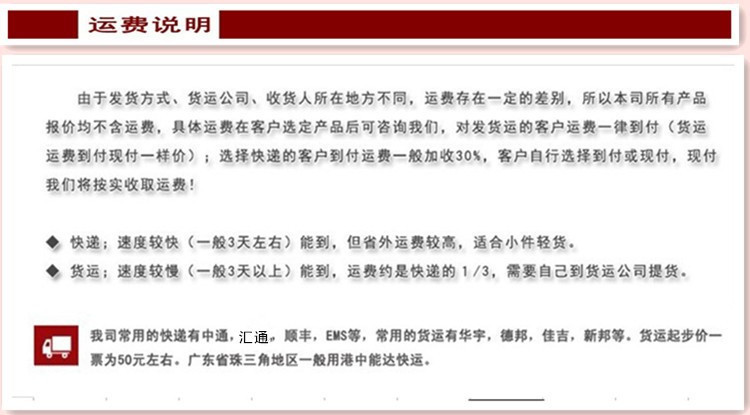 上架產(chǎn)品收貨事項(xiàng)1