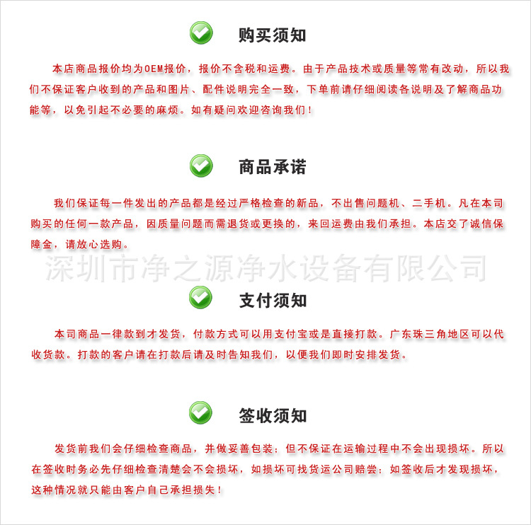 郵費(fèi)說明