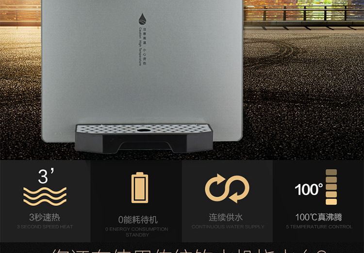 新品無熱膽飲水機(jī)接凈水器商用即熱壁掛式管線機(jī)速熱開水器批發(fā)