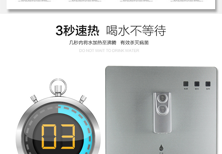 新品無熱膽飲水機(jī)接凈水器商用即熱壁掛式管線機(jī)速熱開水器批發(fā)