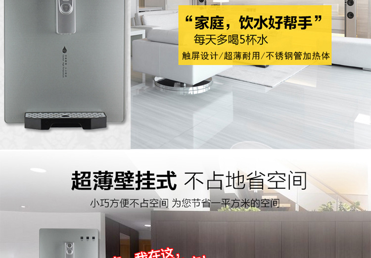 新品無熱膽飲水機(jī)接凈水器商用即熱壁掛式管線機(jī)速熱開水器批發(fā)
