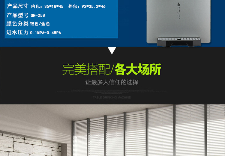 新品無熱膽飲水機(jī)接凈水器商用即熱壁掛式管線機(jī)速熱開水器批發(fā)