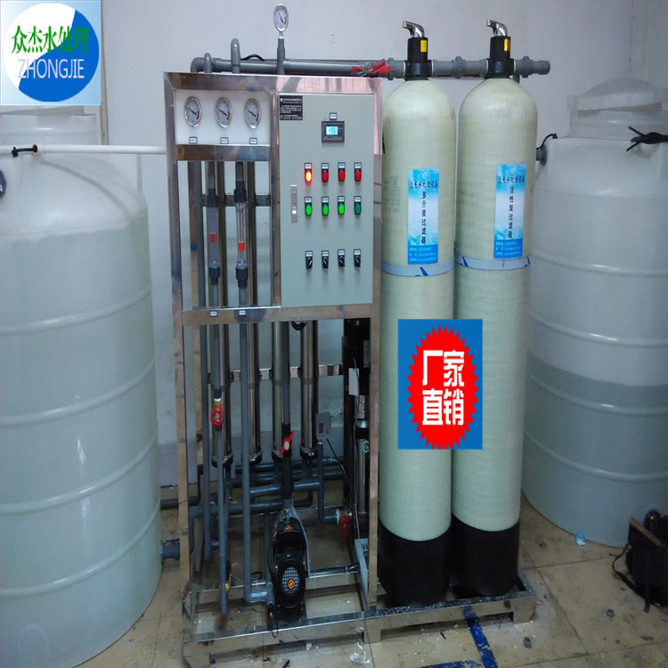 大型商用凈水器RO1噸反滲透純水機(jī)水處理設(shè)備直飲機(jī)自來(lái)水過濾器