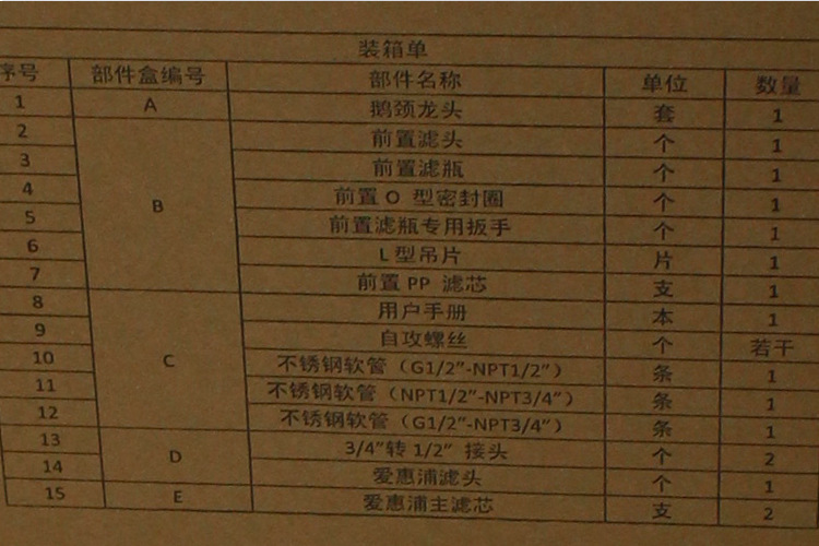 美國(guó)進(jìn)口愛惠浦（Everpure）BH2 雙聯(lián)凈水器 過(guò)濾系統(tǒng) 商用