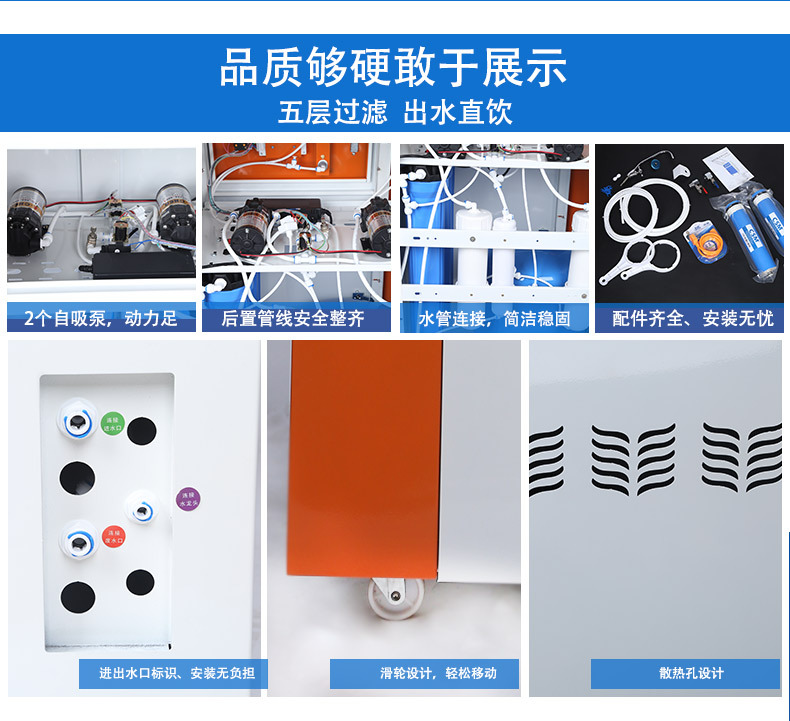 銷售B07商務(wù)凈水器 RO膜反滲透凈水機商用水處理設(shè)備商務(wù)直飲機