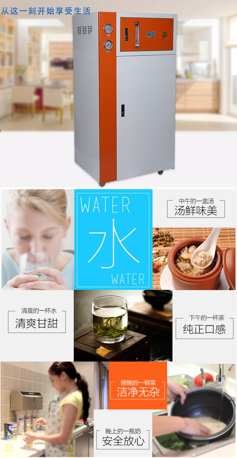 銷售B07商務(wù)凈水器 RO膜反滲透凈水機商用水處理設(shè)備商務(wù)直飲機