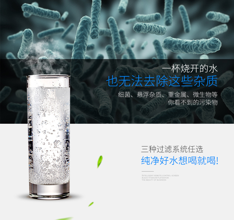 智能商用飲水機(jī)開(kāi)水器工廠學(xué)校自來(lái)水過(guò)濾節(jié)能遙控開(kāi)水機(jī)凈水器