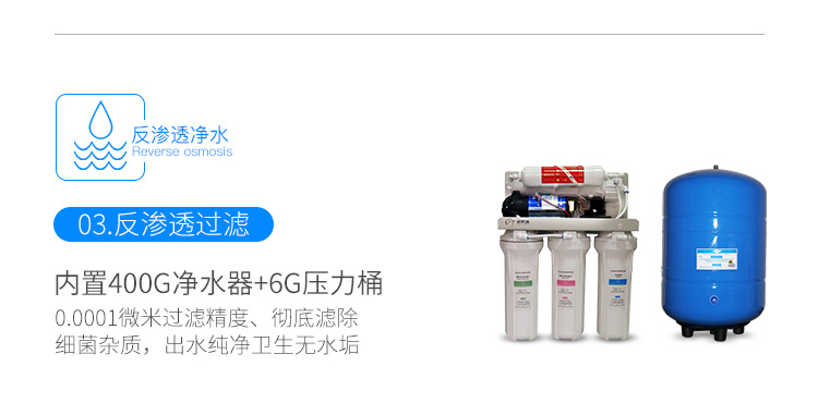 智能商用飲水機(jī)開(kāi)水器工廠學(xué)校自來(lái)水過(guò)濾節(jié)能遙控開(kāi)水機(jī)凈水器