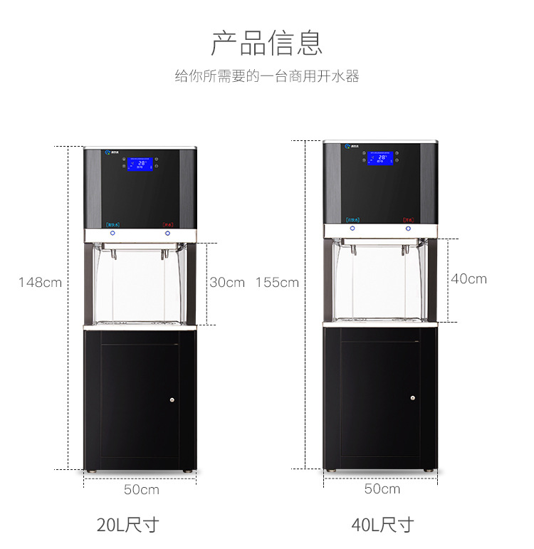 智能商用飲水機(jī)開(kāi)水器工廠學(xué)校自來(lái)水過(guò)濾節(jié)能遙控開(kāi)水機(jī)凈水器