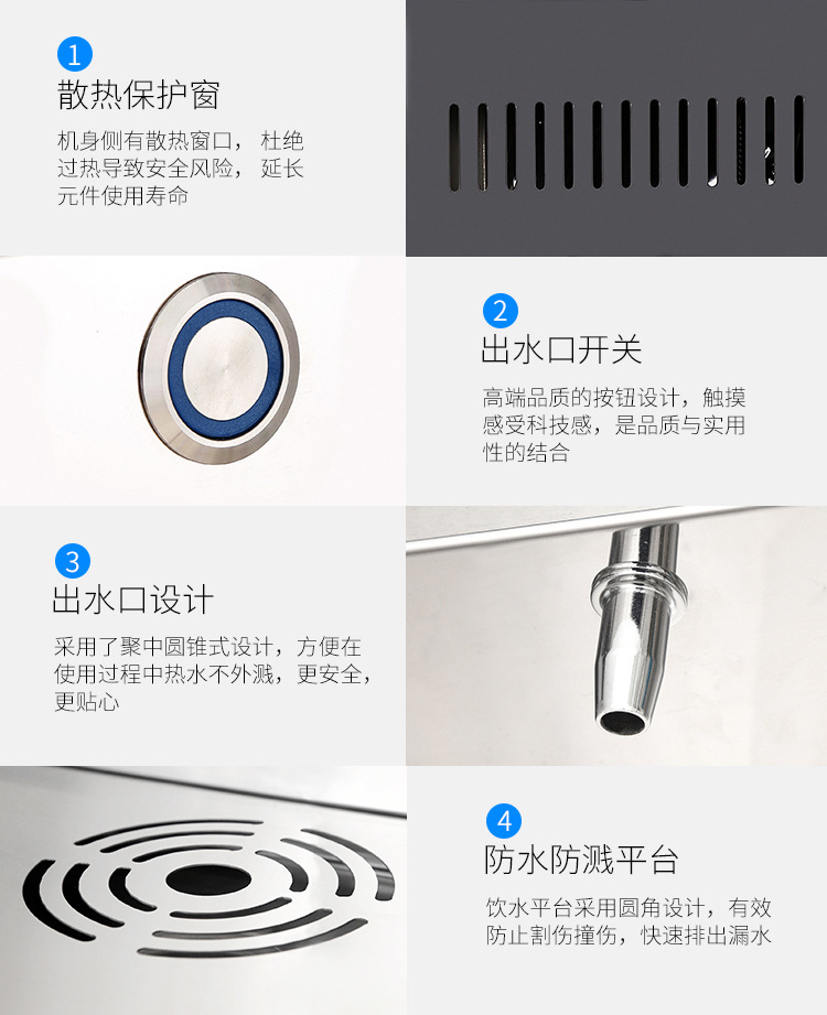 智能商用飲水機(jī)開(kāi)水器工廠學(xué)校自來(lái)水過(guò)濾節(jié)能遙控開(kāi)水機(jī)凈水器