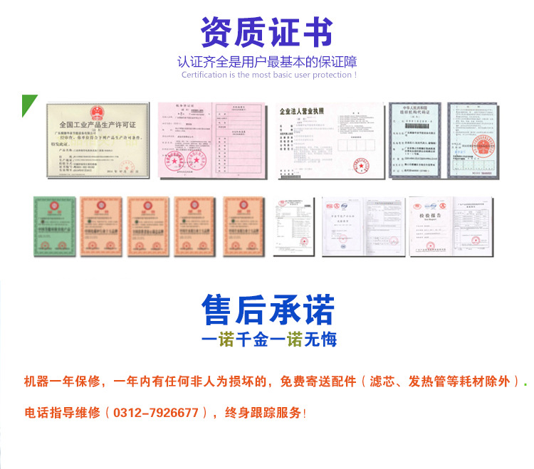 智能商用飲水機(jī)開(kāi)水器工廠學(xué)校自來(lái)水過(guò)濾節(jié)能遙控開(kāi)水機(jī)凈水器