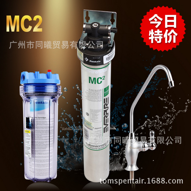 批發(fā)美國愛惠浦凈水器MC2 商用咖啡店餐廳奶茶店直飲過濾凈水機(jī)