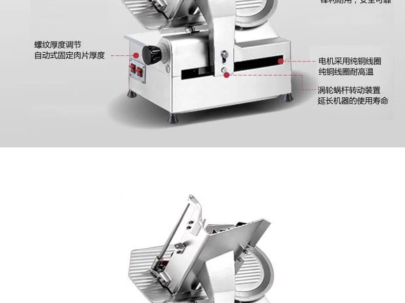 樂(lè)創(chuàng)切片機(jī)全自動(dòng)商用切肉機(jī)牛羊肉卷電動(dòng)臺(tái)式不銹鋼12寸切肉片機(jī)