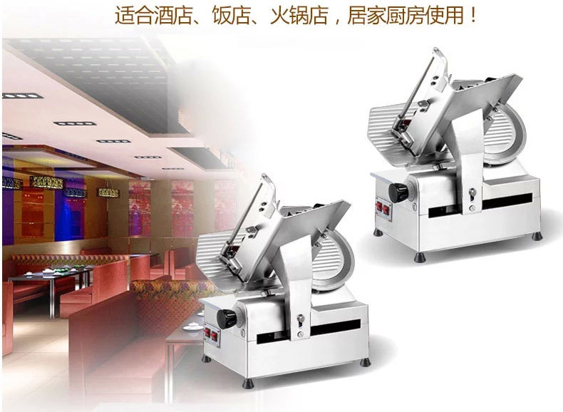 樂(lè)創(chuàng)切片機(jī)全自動(dòng)商用切肉機(jī)牛羊肉卷電動(dòng)臺(tái)式不銹鋼12寸切肉片機(jī)
