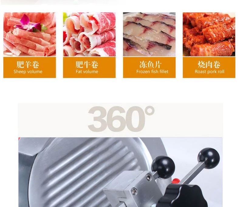 樂(lè)創(chuàng)切片機(jī)全自動(dòng)商用切肉機(jī)牛羊肉卷電動(dòng)臺(tái)式不銹鋼12寸切肉片機(jī)