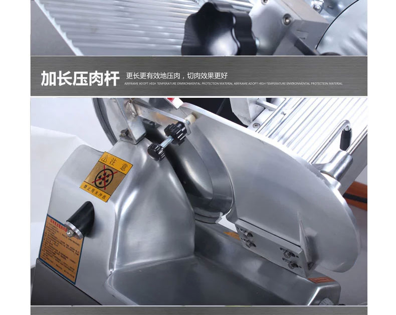 樂(lè)創(chuàng)切片機(jī)全自動(dòng)商用切肉機(jī)牛羊肉卷電動(dòng)臺(tái)式不銹鋼12寸切肉片機(jī)