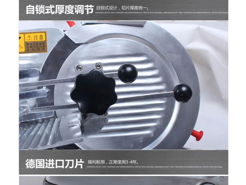 樂(lè)創(chuàng)切片機(jī)全自動(dòng)商用切肉機(jī)牛羊肉卷電動(dòng)臺(tái)式不銹鋼12寸切肉片機(jī)